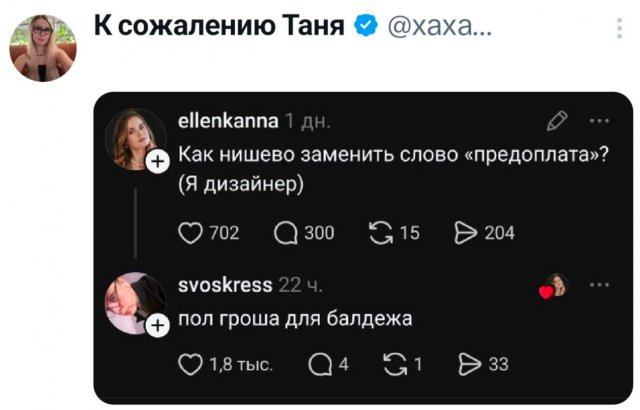 �������� �������� ������ ��� ����