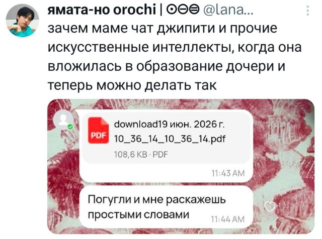 �������� �������� ������ ��� ����
