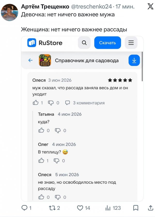 �������� �������� ������ ��� ����