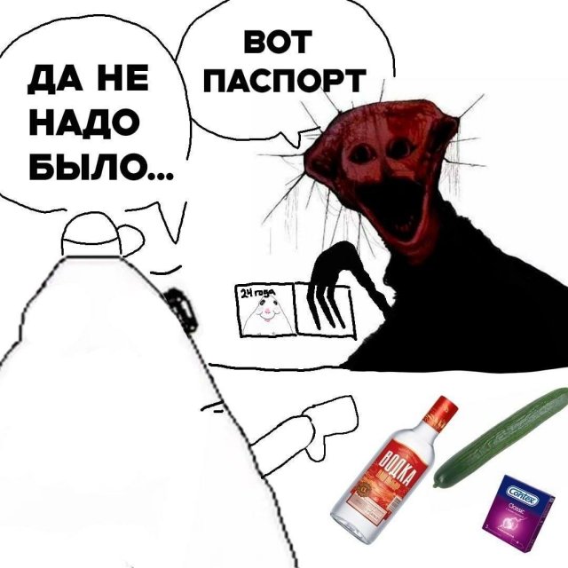 ������ ����� � ���� �� ����