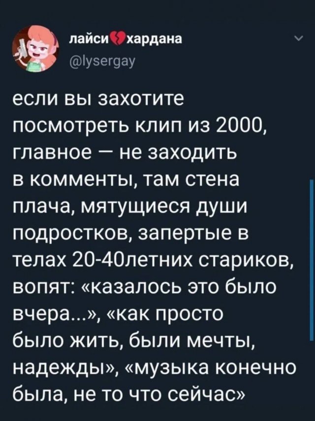 ������ ����� � ���� �� ����