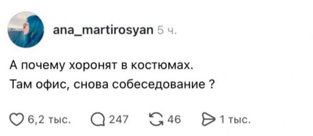 ������ ����� � ���� �� ����
