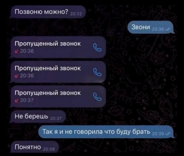 ������ ����� � ���� �� ����