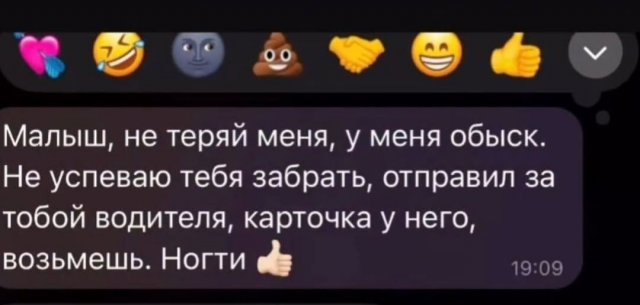������ ����� � ���� �� ����