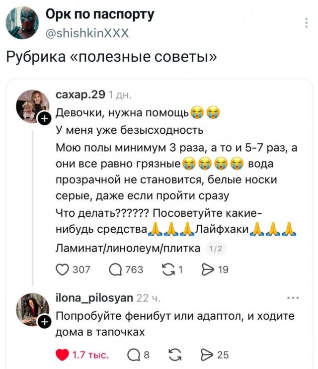 �������� �������� ������ ��� ����