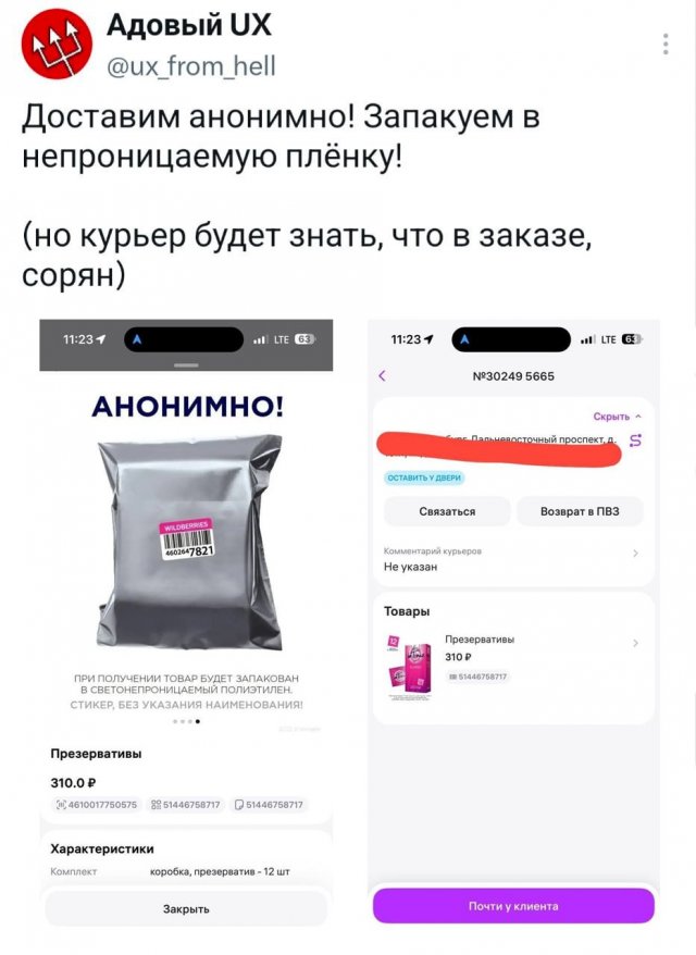 �������� �������� ������ ��� ����