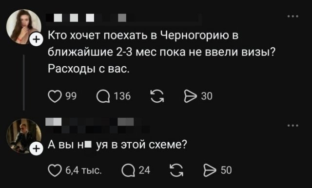 ������ ����� � ���� �� ����