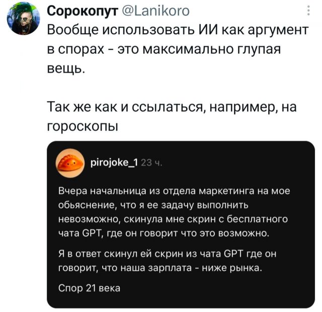 �������� �������� ������ ��� ����