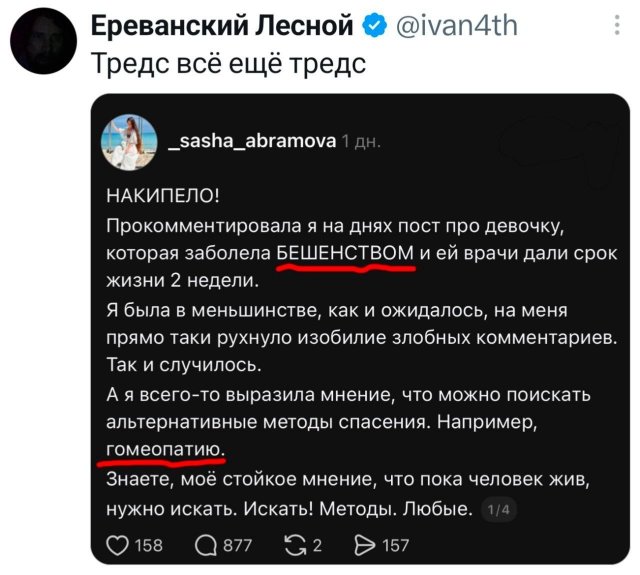 �������� �������� ������ ��� ����