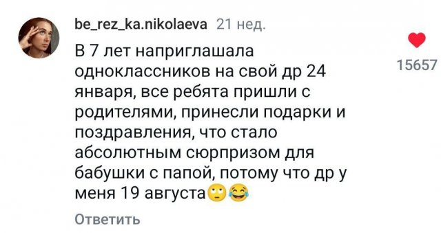 ������������ ������� (7 ����)