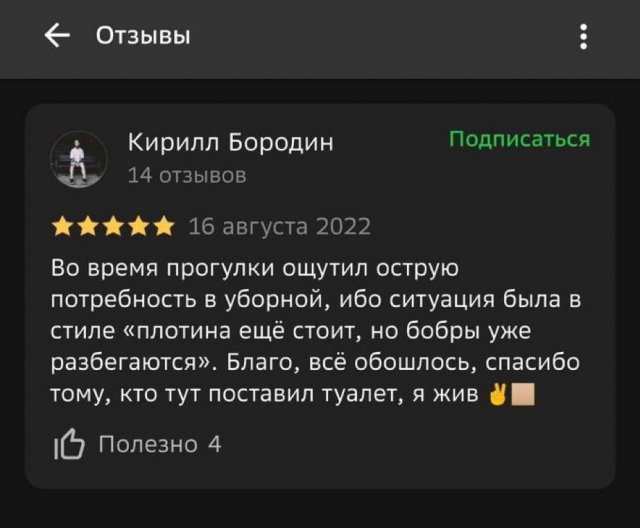 ������ ����� � ���� �� ����