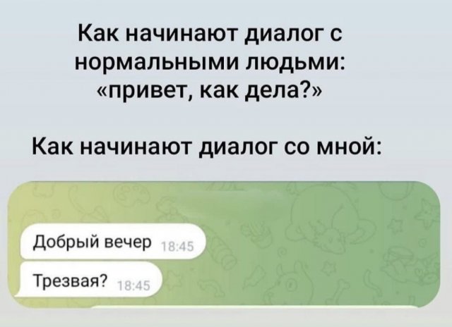 ������ ����� � ���� �� ����
