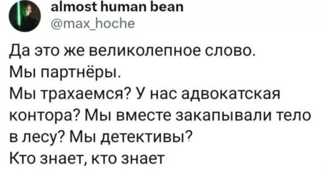 ������ ����� � ���� �� ����