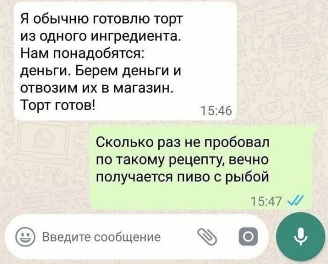 ������� ����� � ��������� �������� (15 ����)