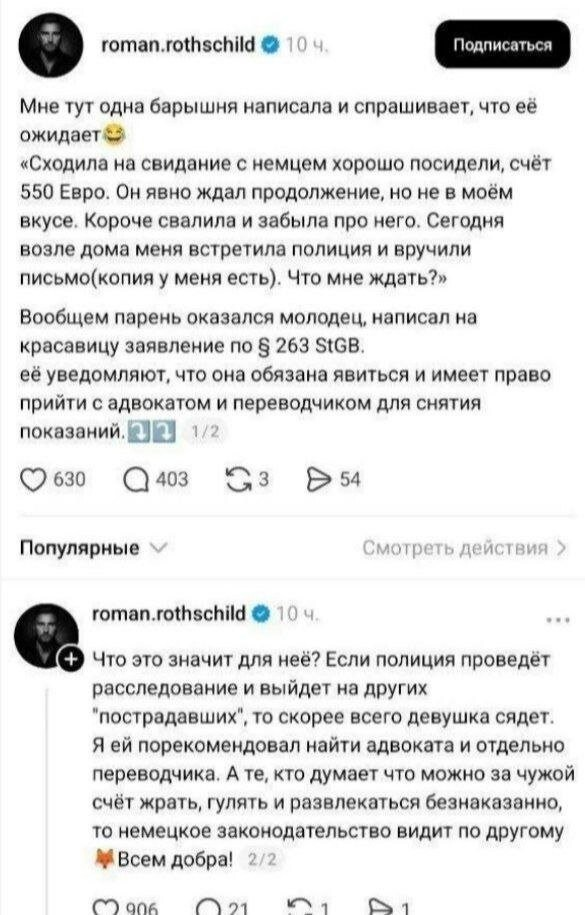 ������� ����� � ��������� �������� (14 ����)