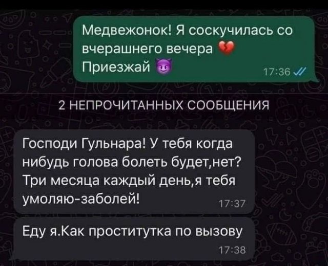 ������� ��������