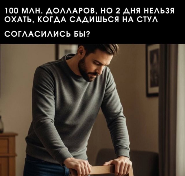 ������� ��������