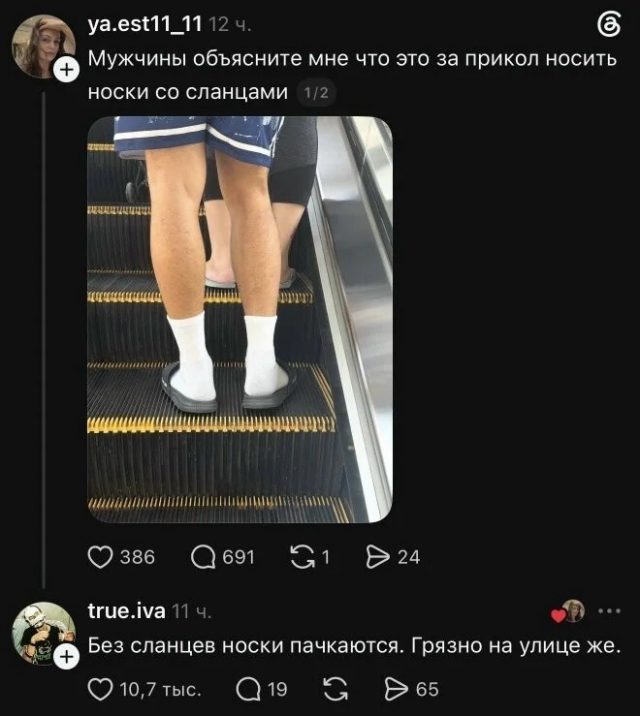 ������� ����� � ��������� �������� (20 ����)