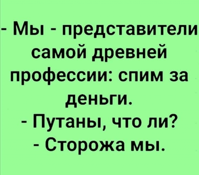 ������� ����� � ��������� �������� (20 ����)