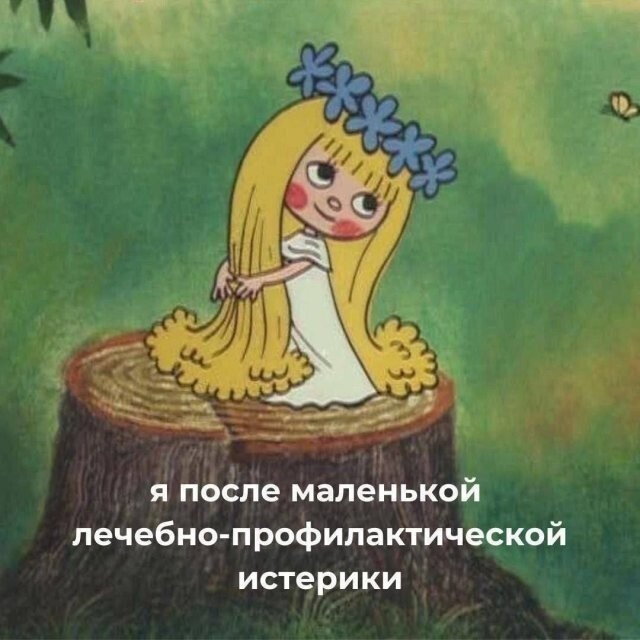 ������� ����� � ��������� �������� (13 ����)