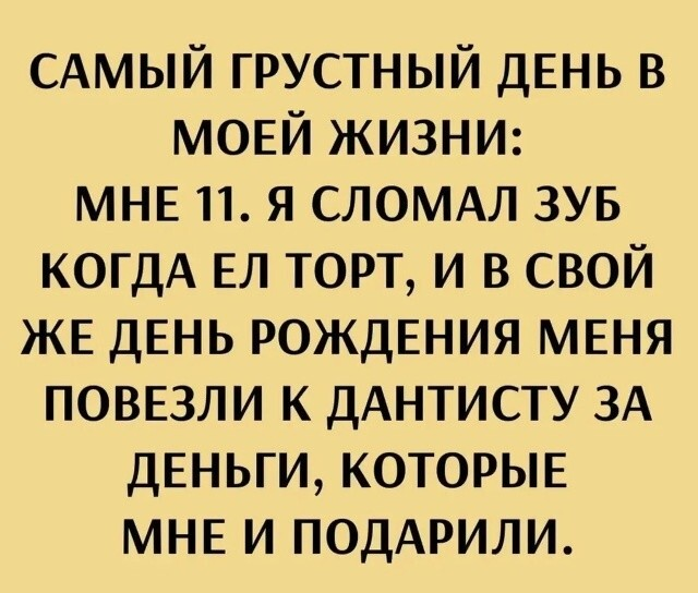 ������� ����� � ��������� �������� (20 ����)