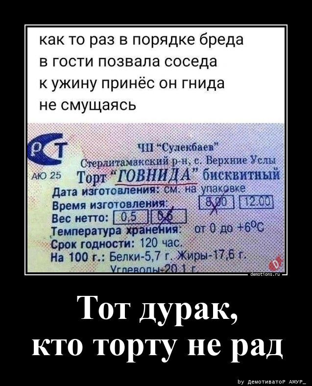 ������������ ��� �������� ���������� (20 ����)